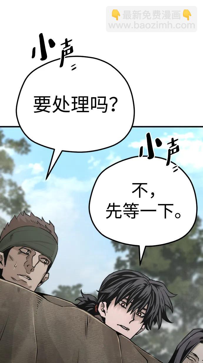 第75话46
