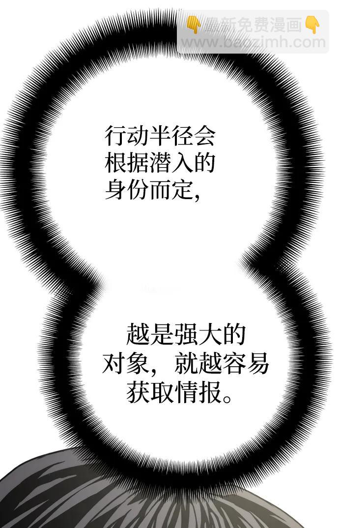 第75话48