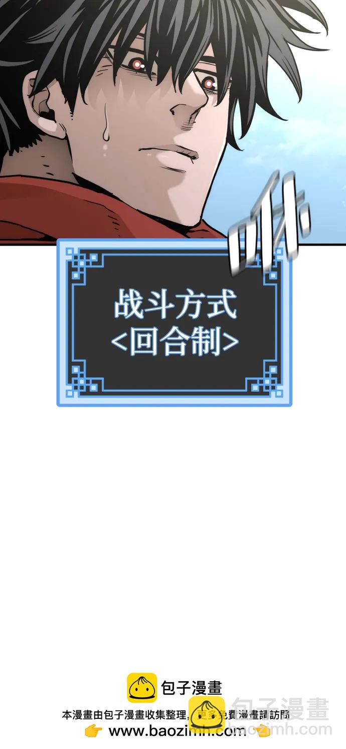 第75话49