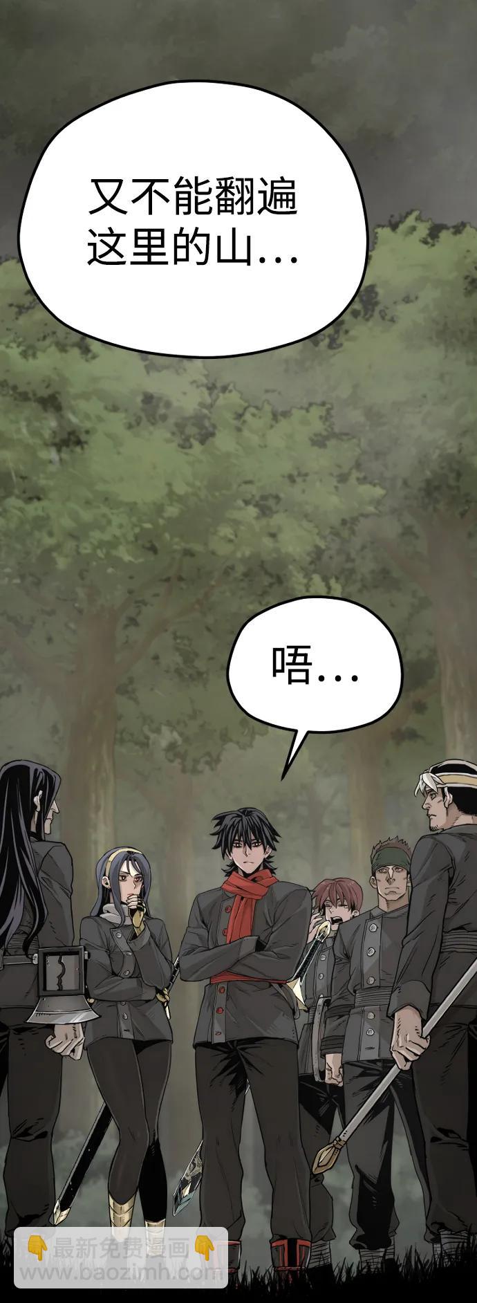 第75话5
