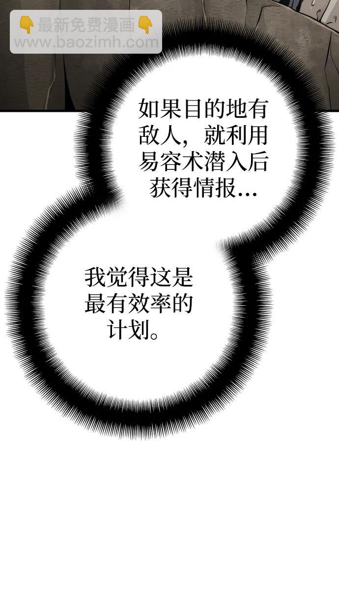 第75话51