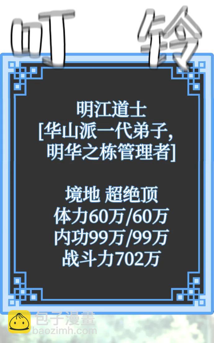 第75话56