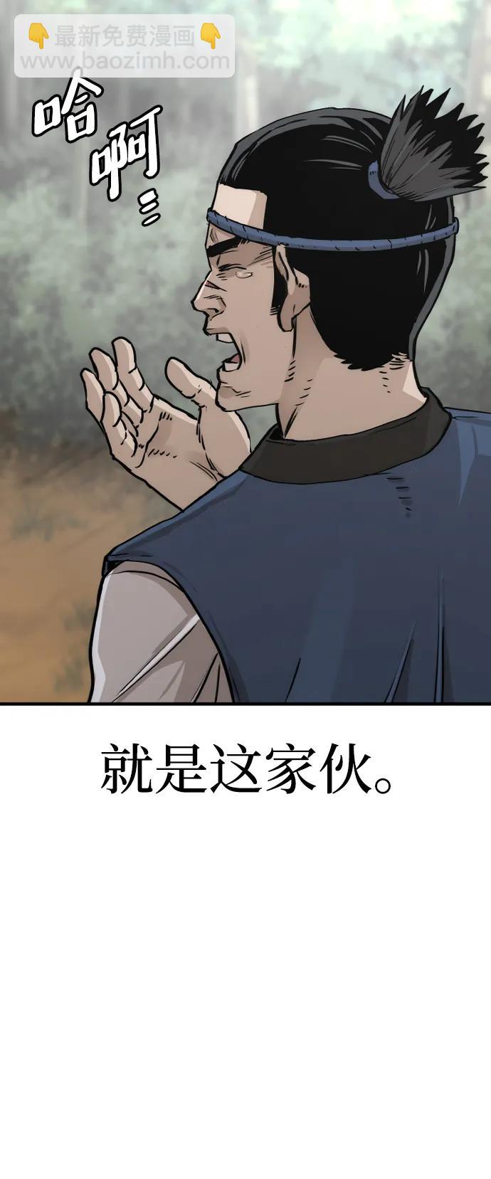 第75话57