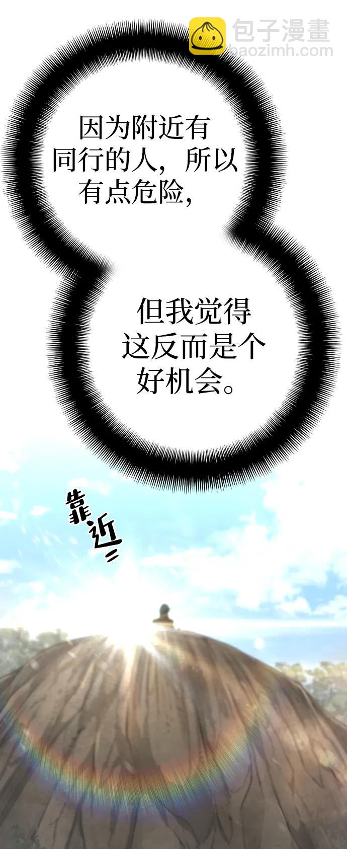 第75话58