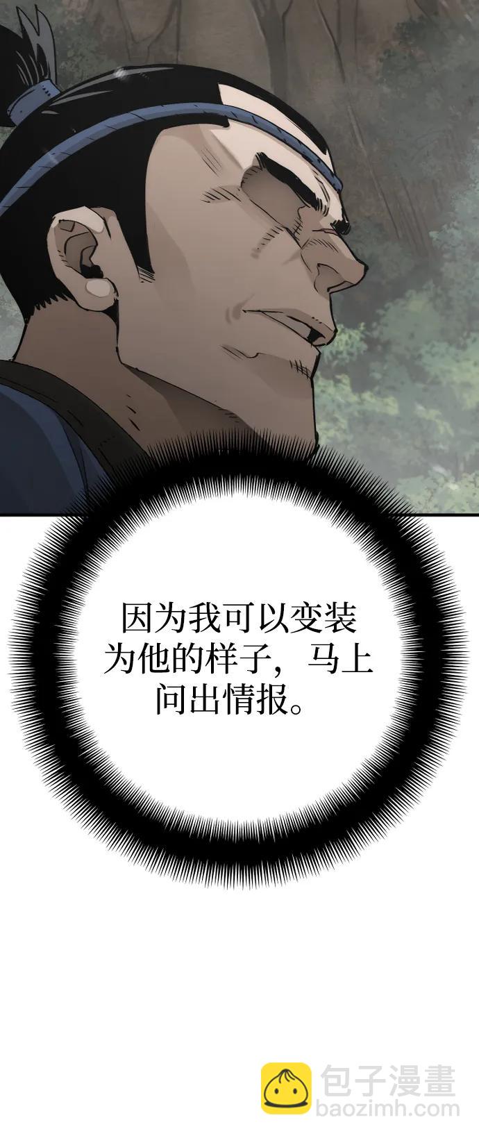 第75话59