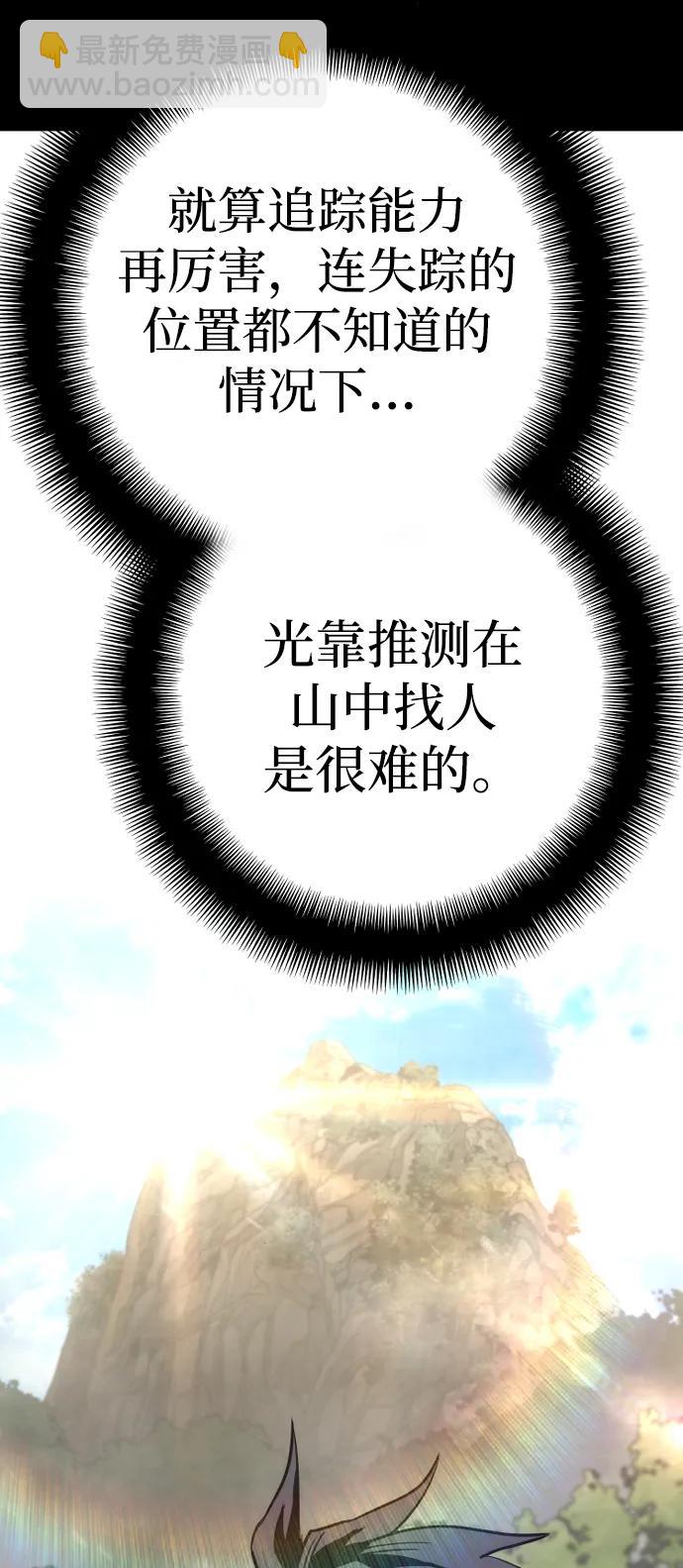 第75话6