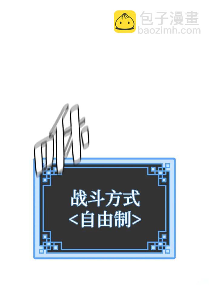 第75话60