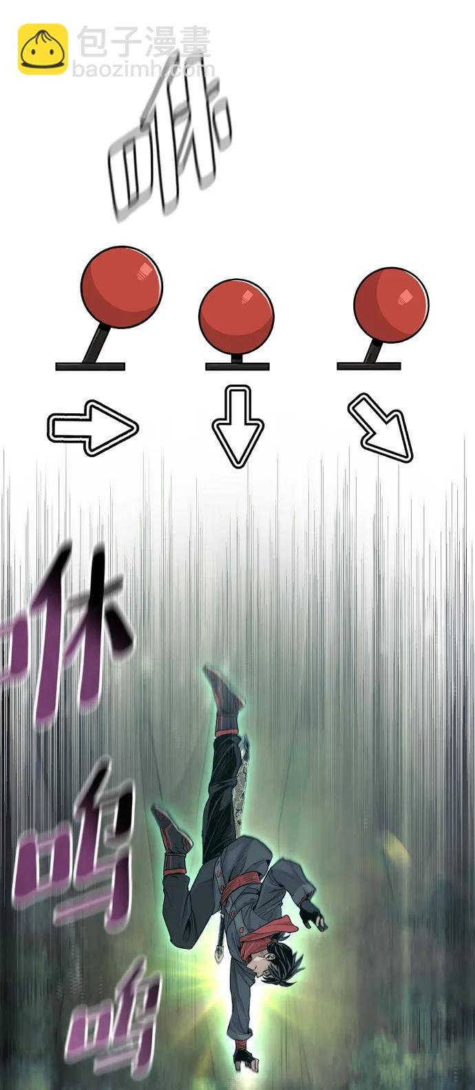 第75话63
