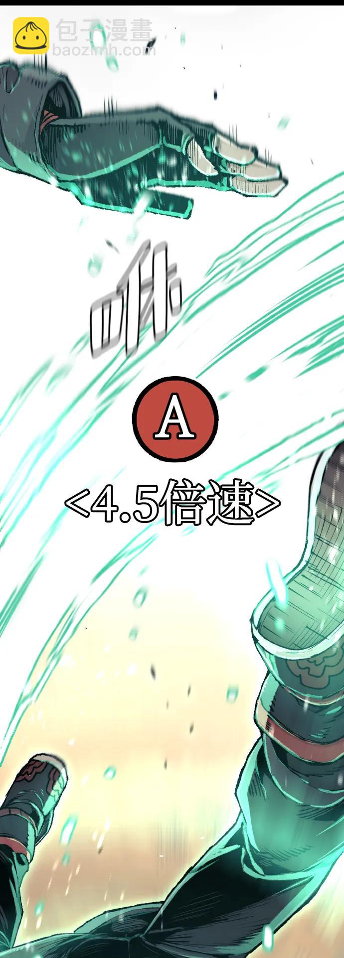 第75话65
