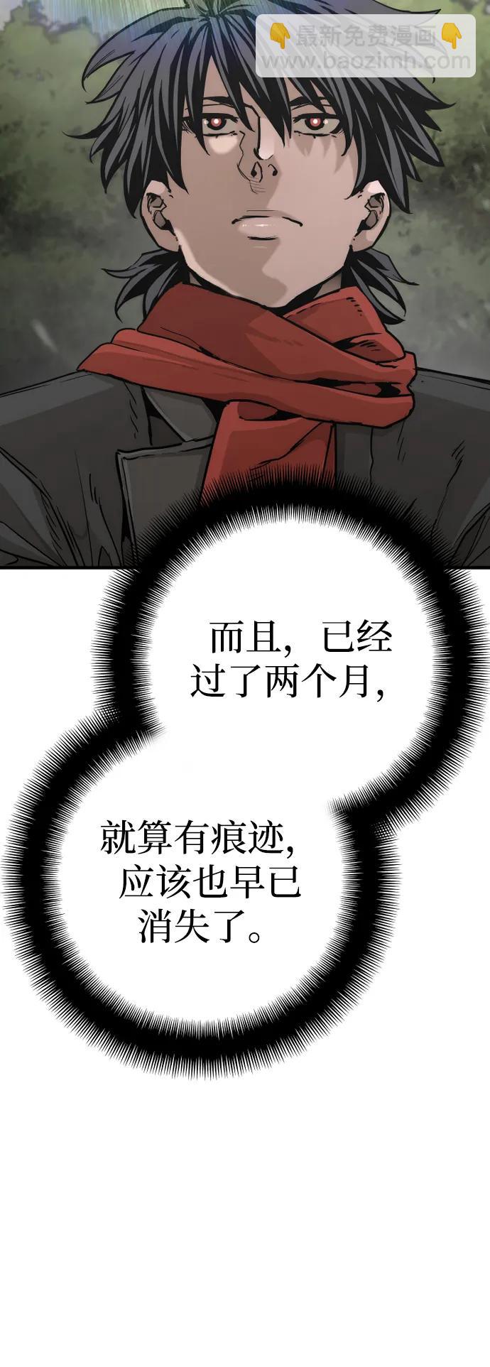 第75话7