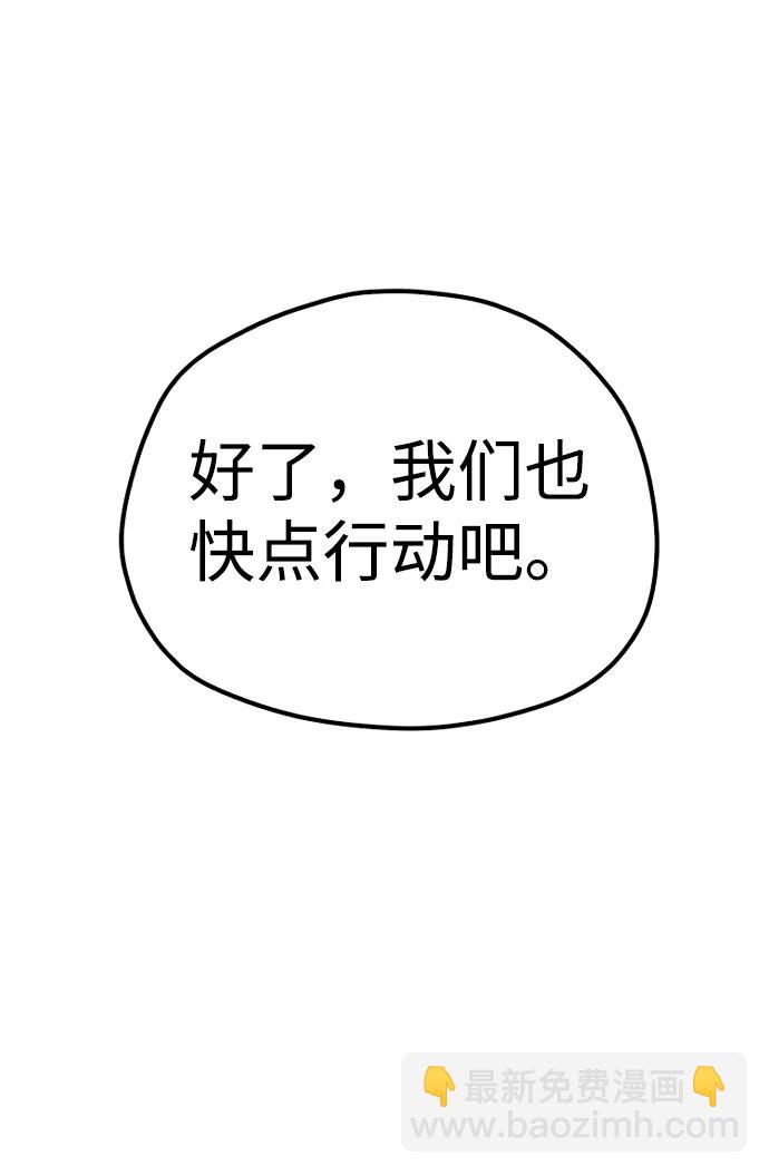 第75话76