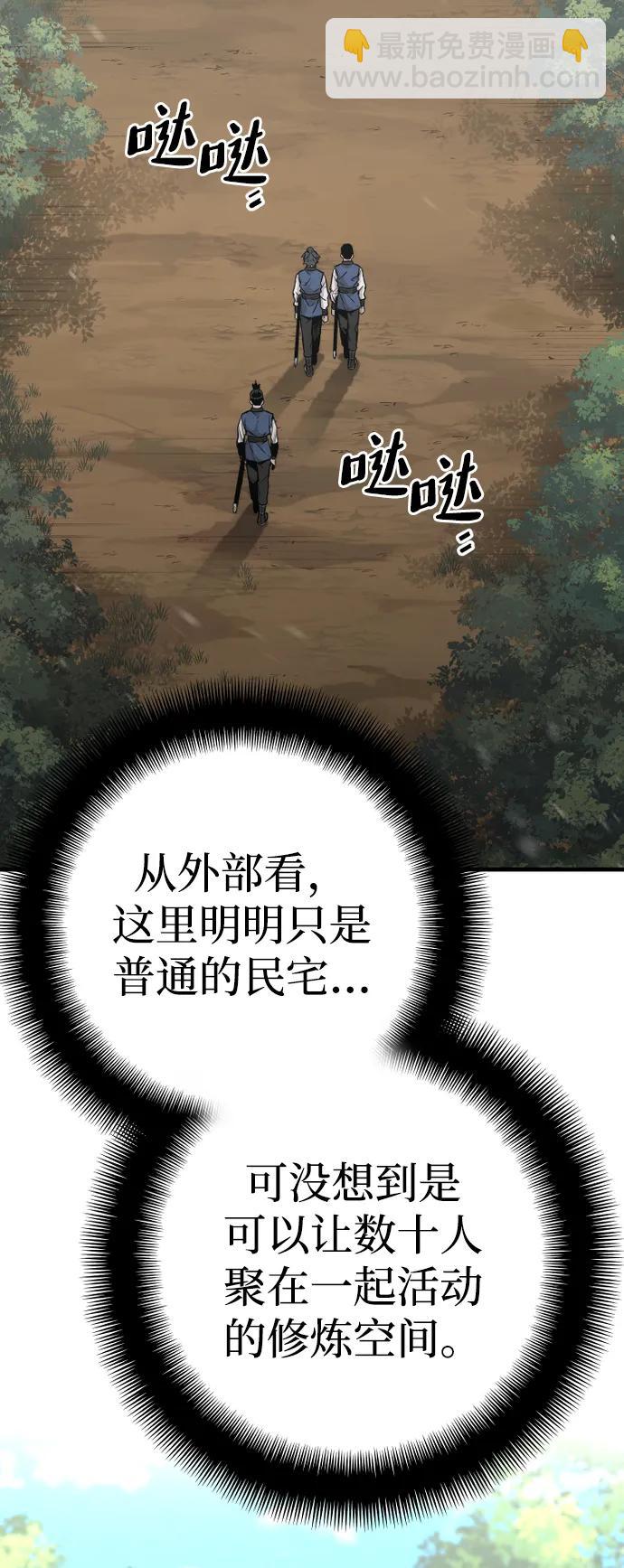 第75话78