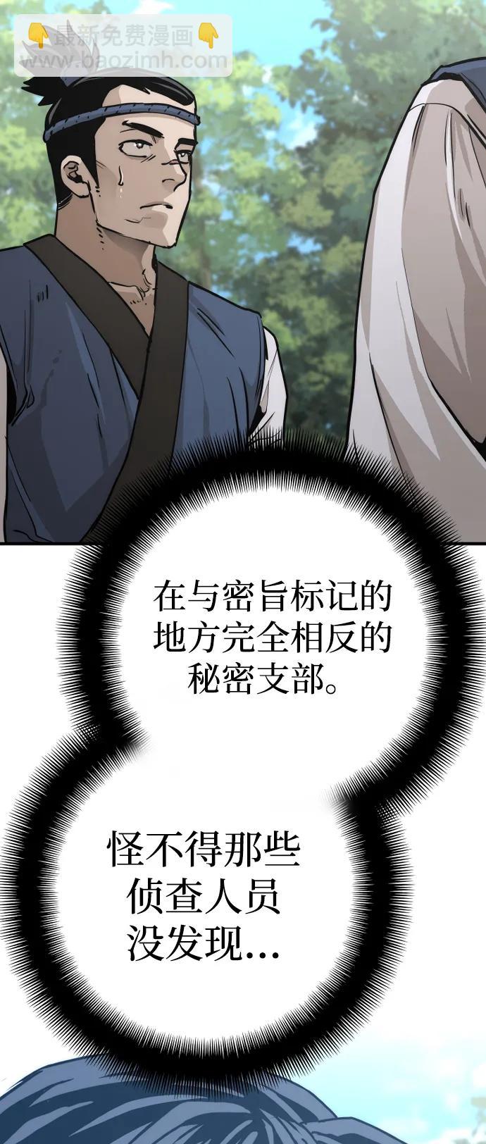第75话79