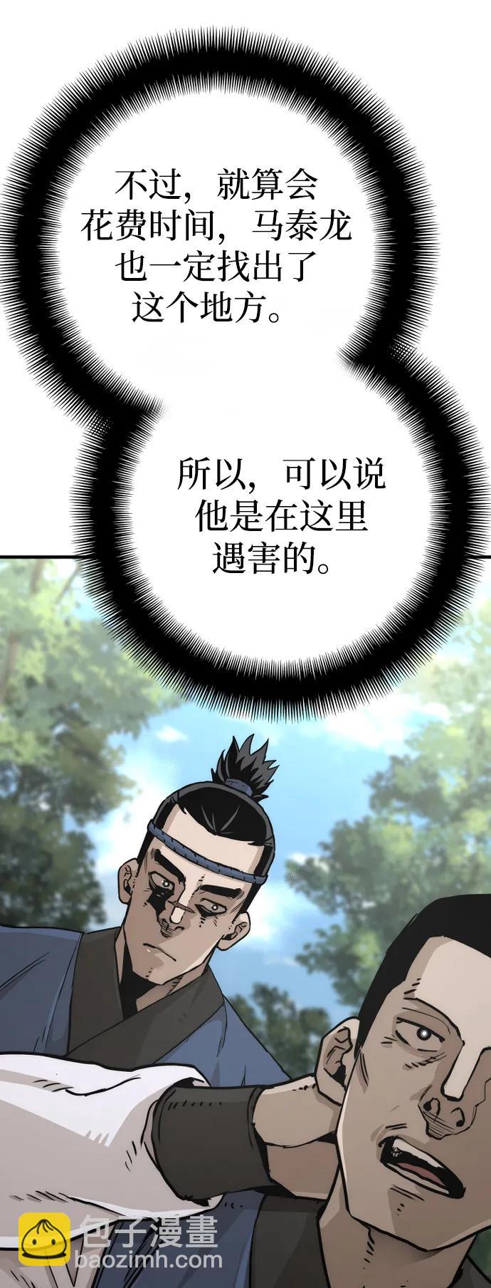 第75话81
