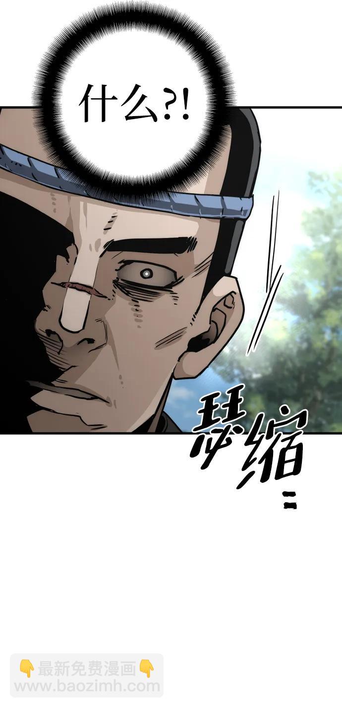第75话83