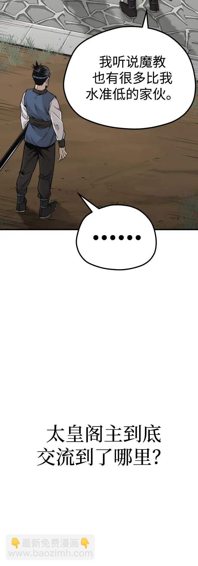 第75话85