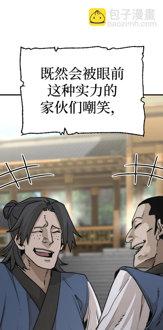 第75话86