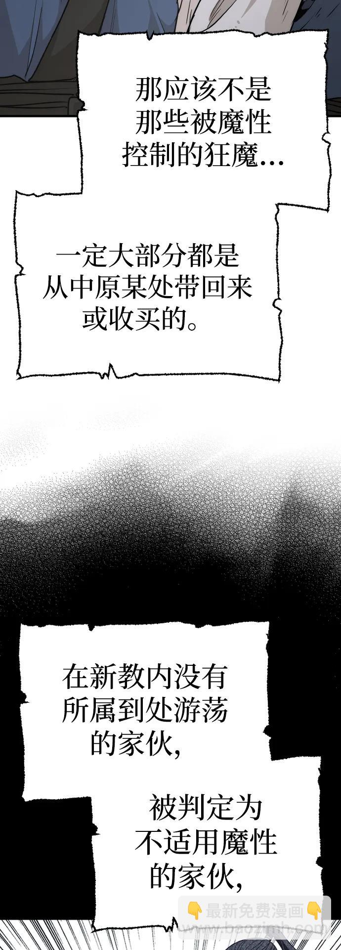 第75话87