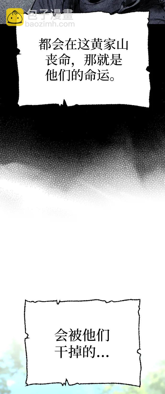 第75话90