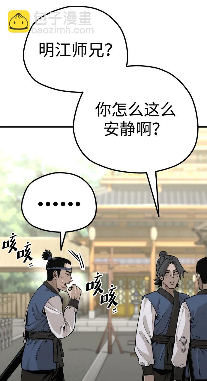 第75话93