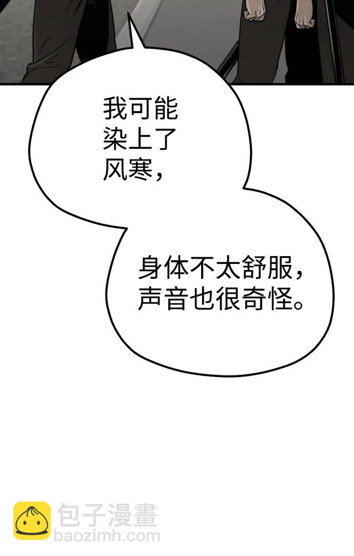 第75话94