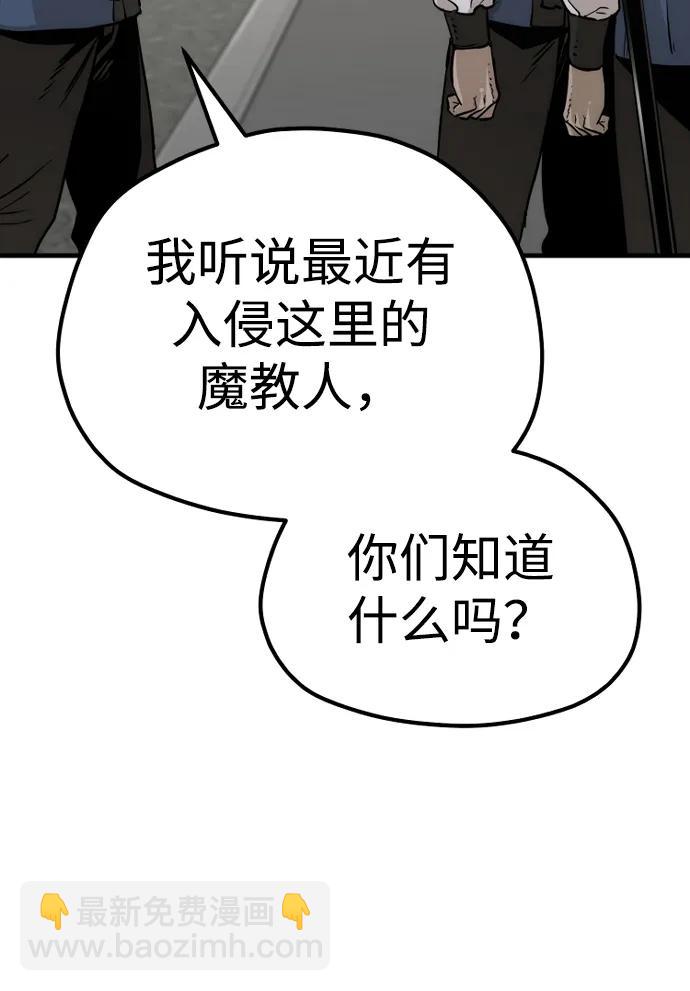 第75话96