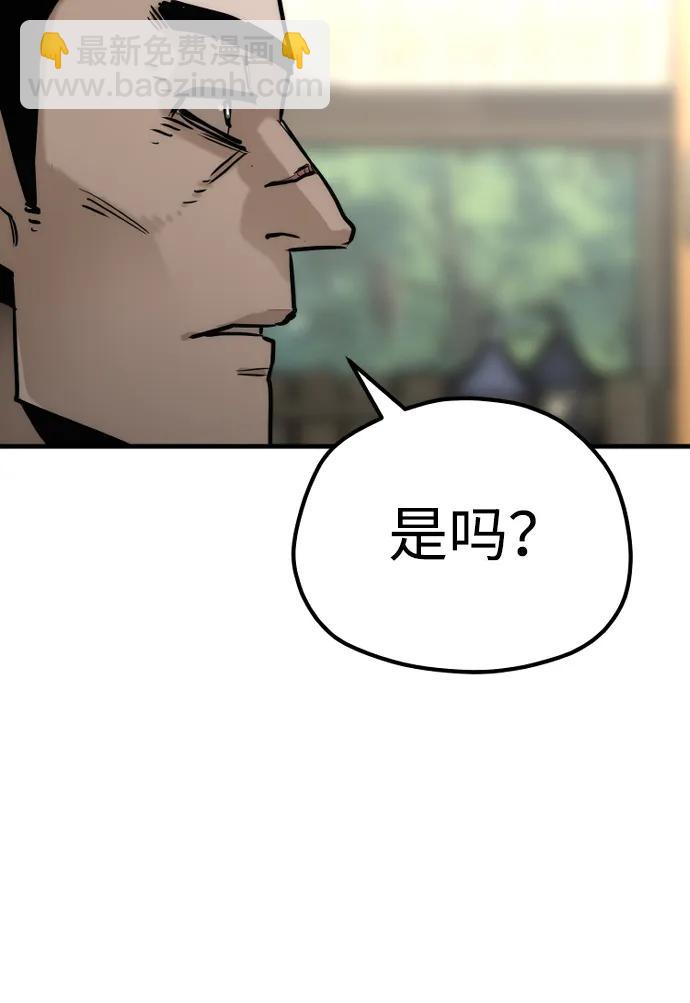 第75话98