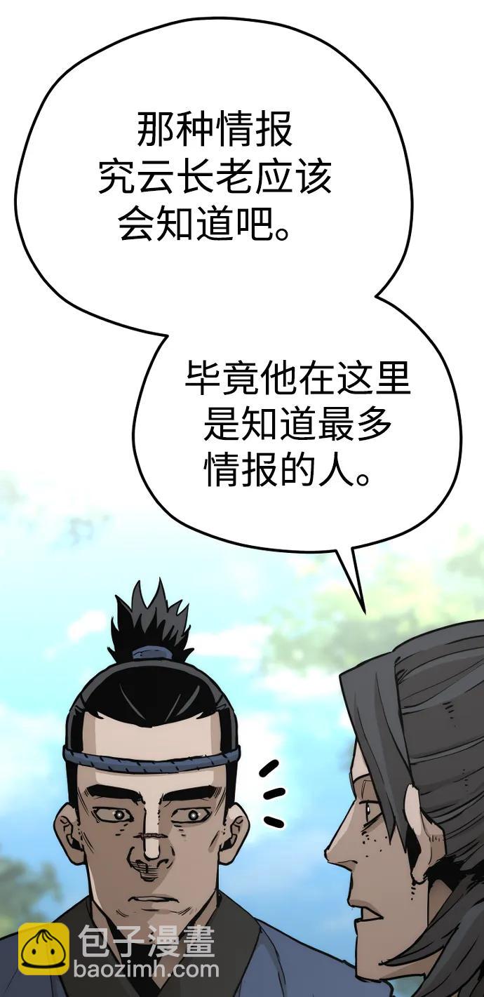 第75话99