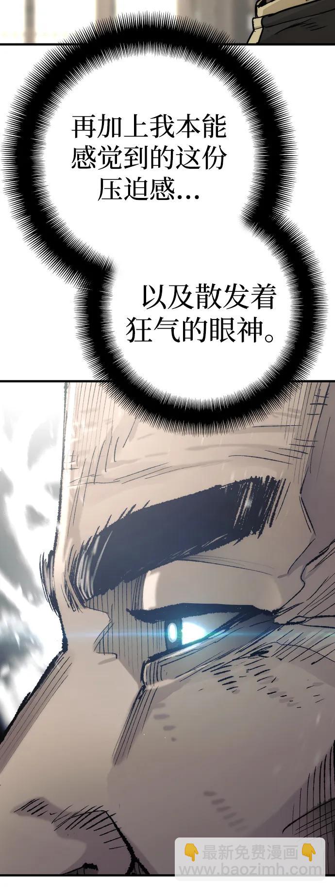 第76话10