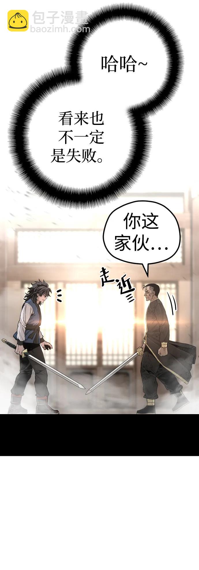 第76话100