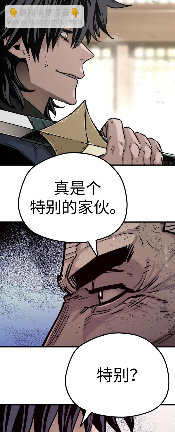 第76话106