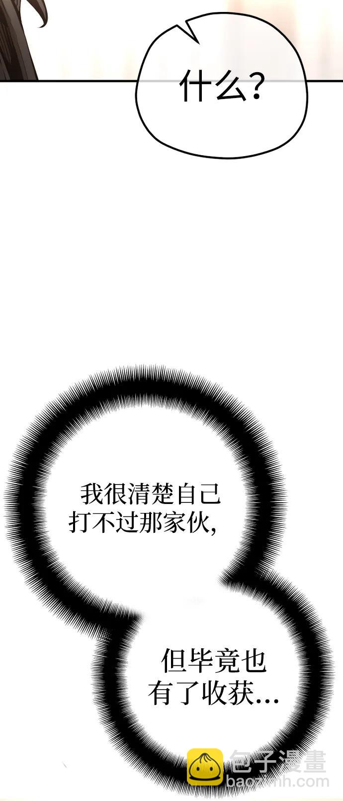 第76话109
