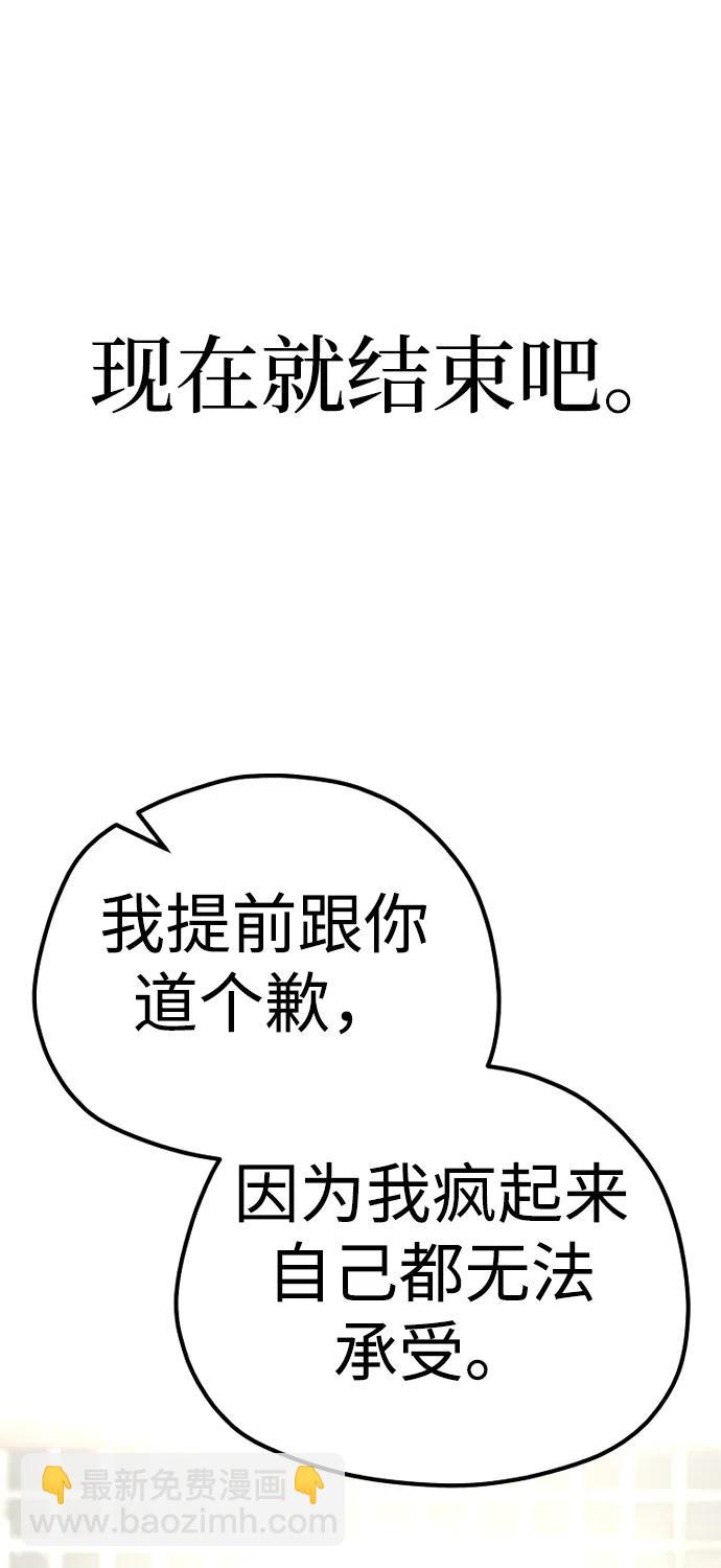 第76话112