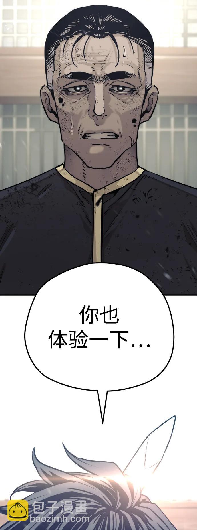 第76话113