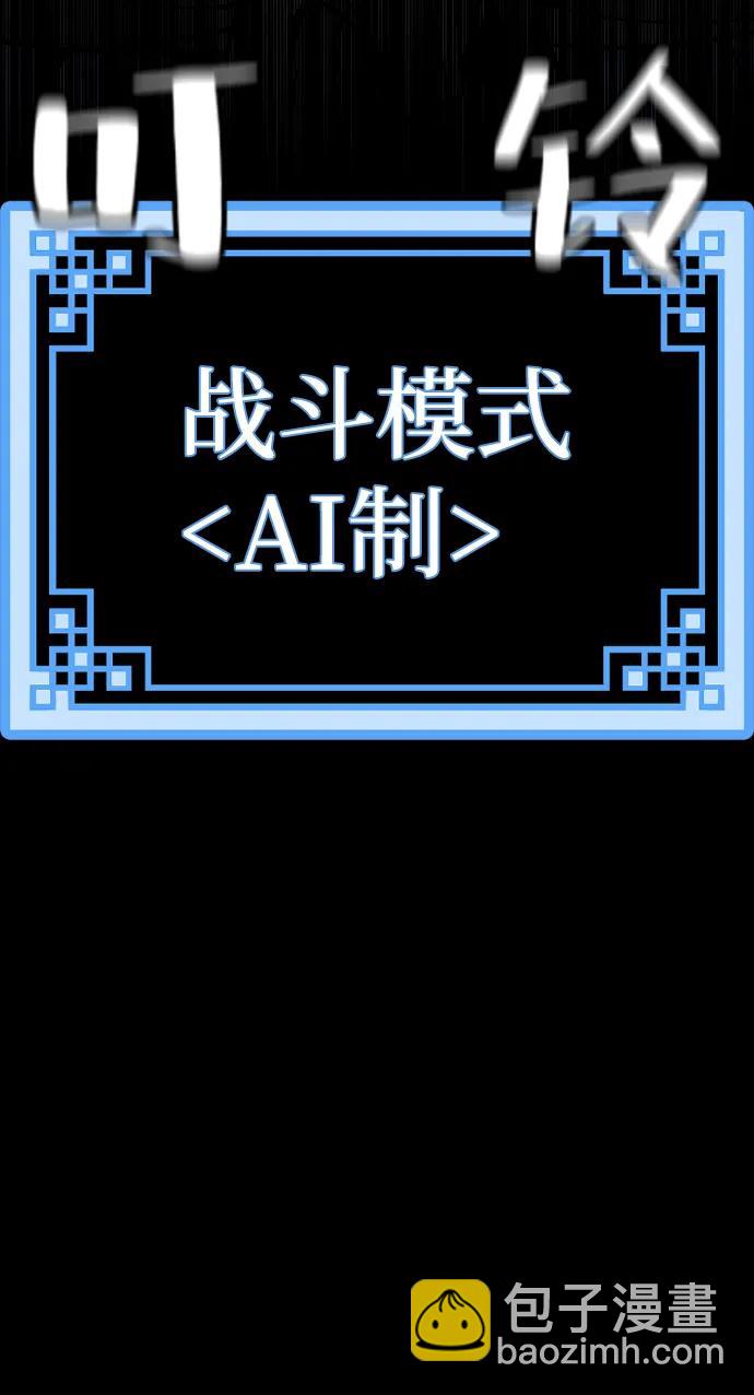 第76话115