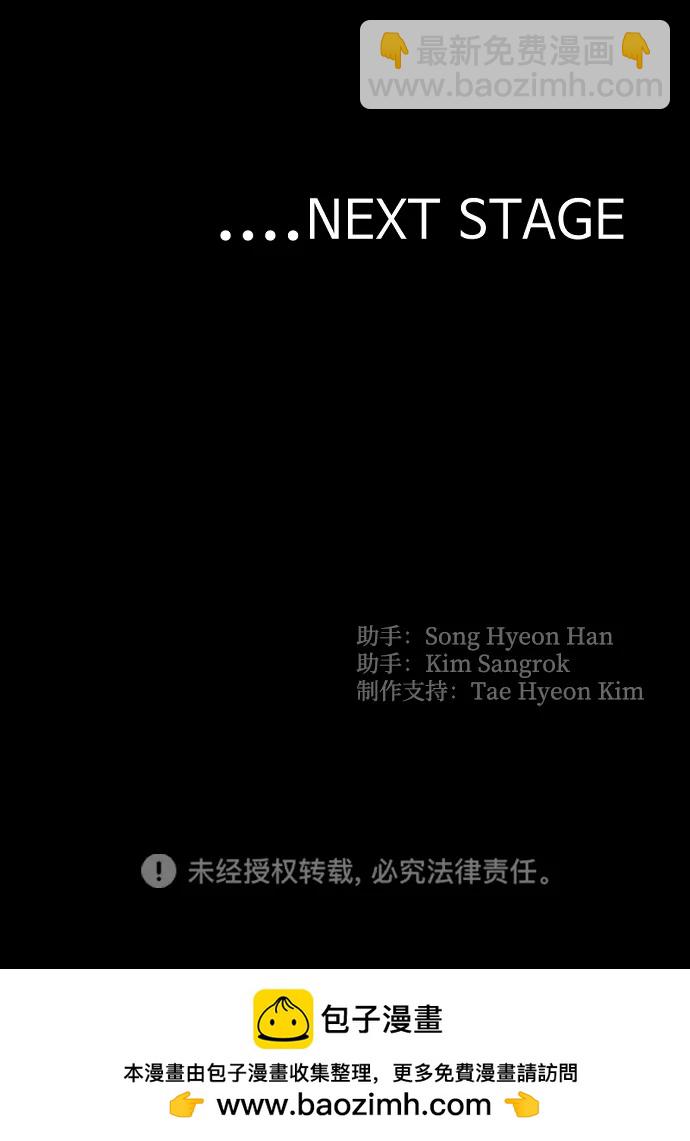 第76话116