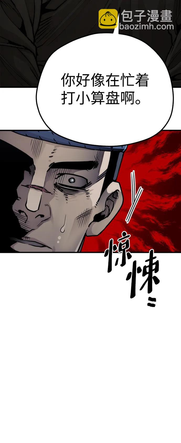第76话13
