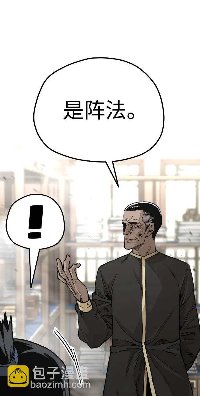 第76话18