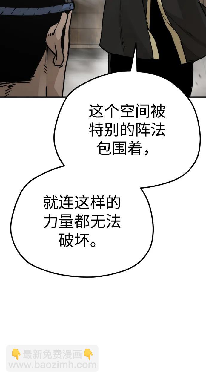 第76话19
