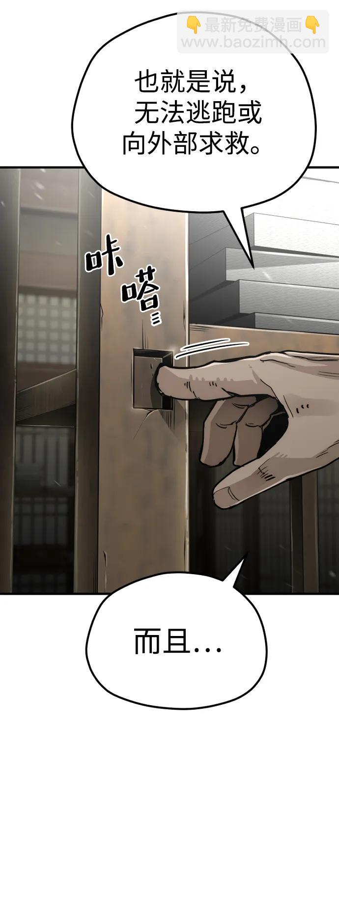 第76话20