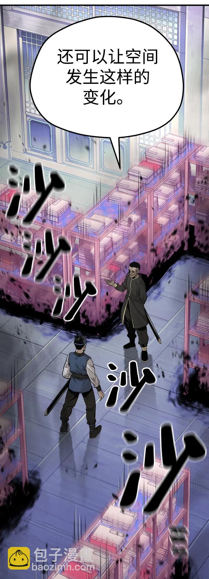 第76话22