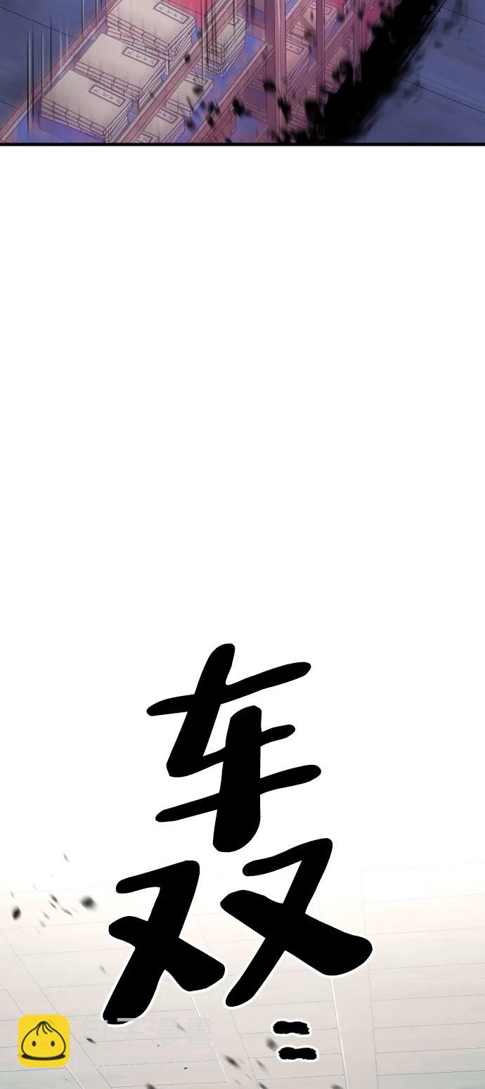 第76话23