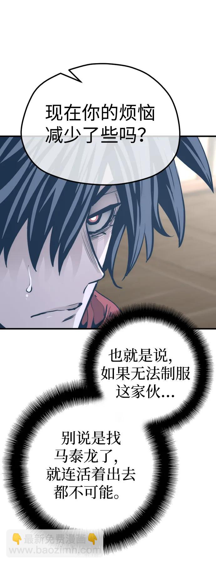 第76话28