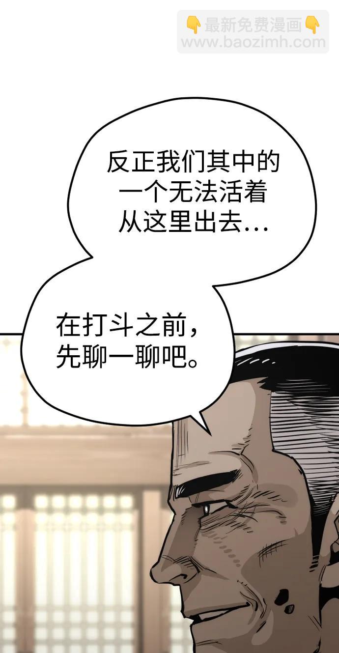 第76话31