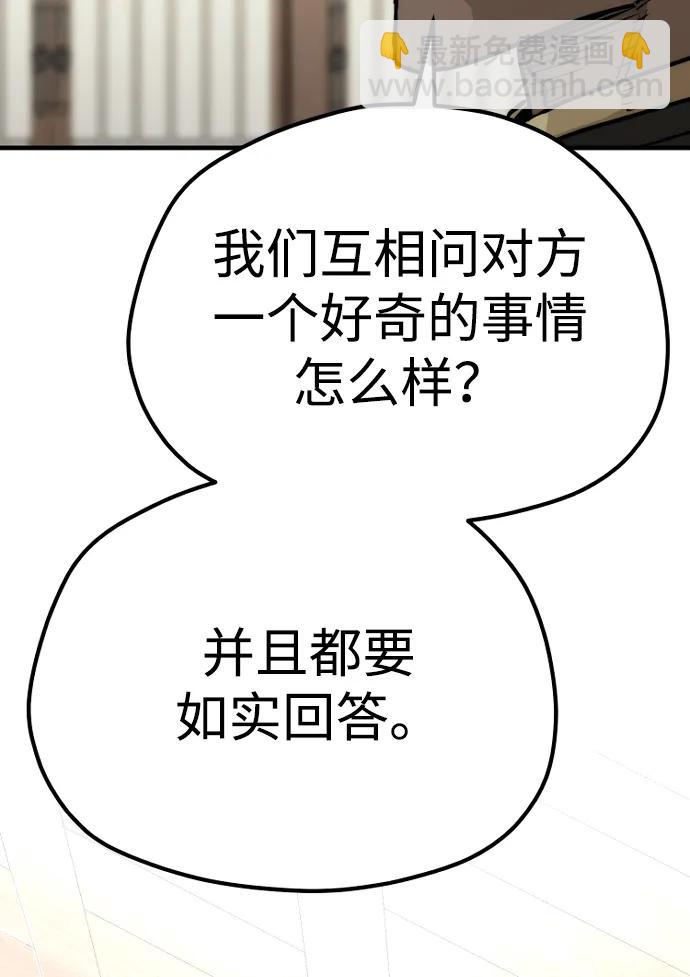 第76话32