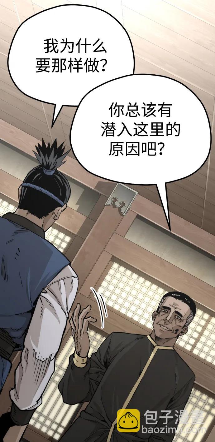 第76话33