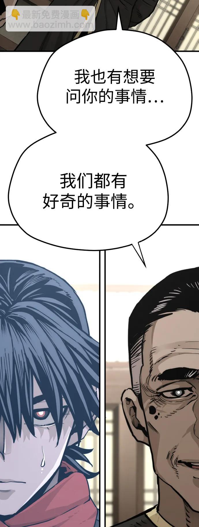 第76话34