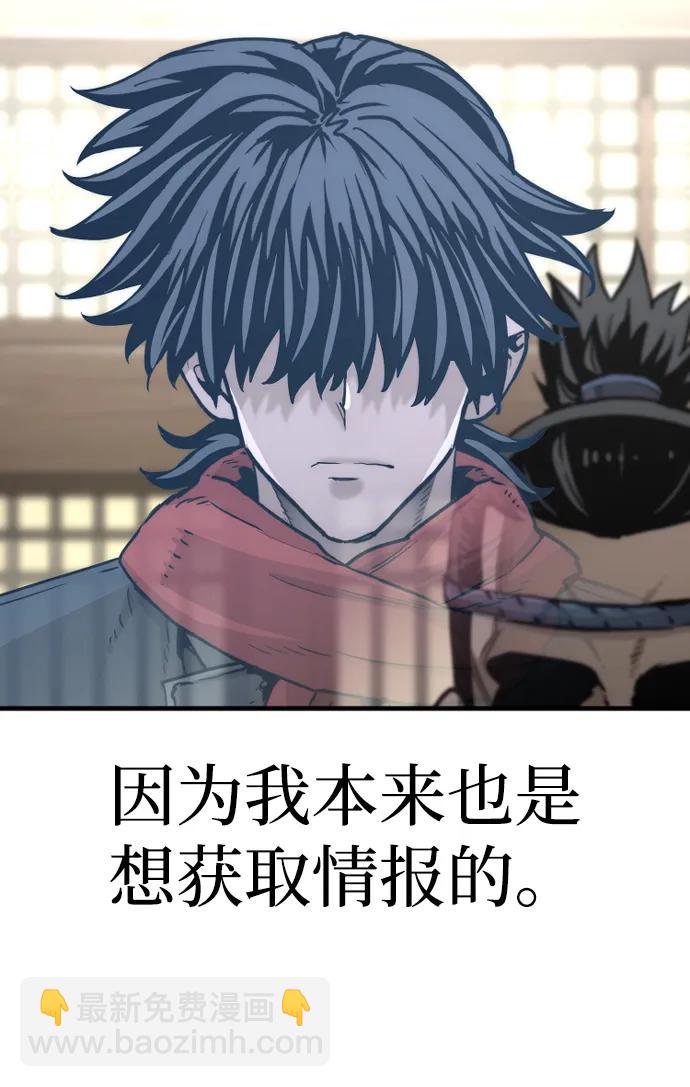 第76话36