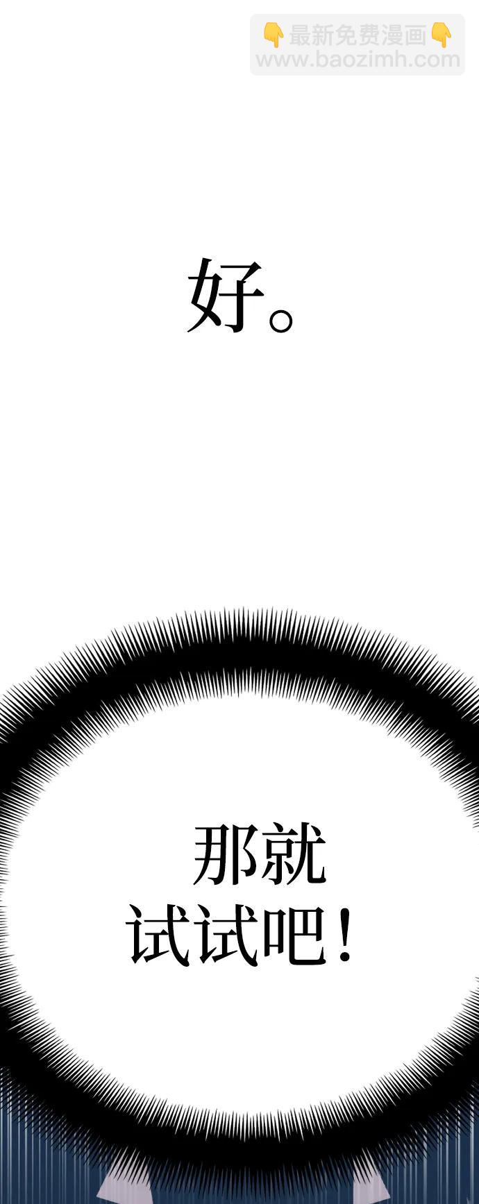 第76话37