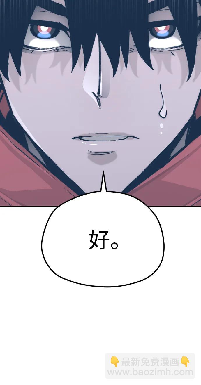 第76话38